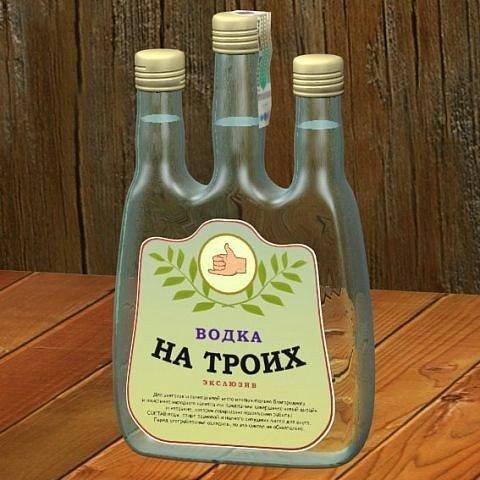 VODKA2.jpg