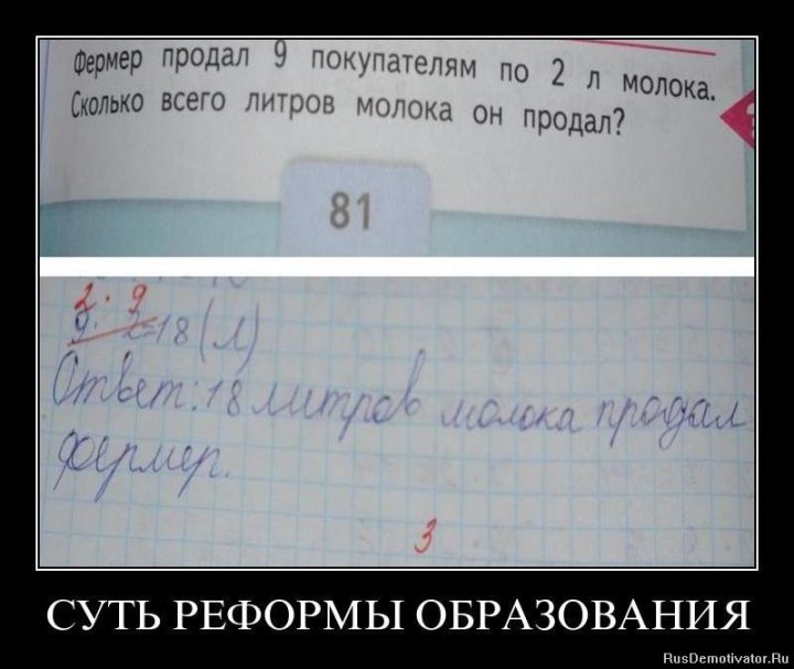 РЕФОРМА ЕГЭ