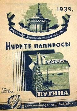 ПРОИЗВОДСТВЕННЫЙ КАЛЕНДАРЬ 2015