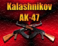 АВТОМАТ КАЛАШНИКОВА