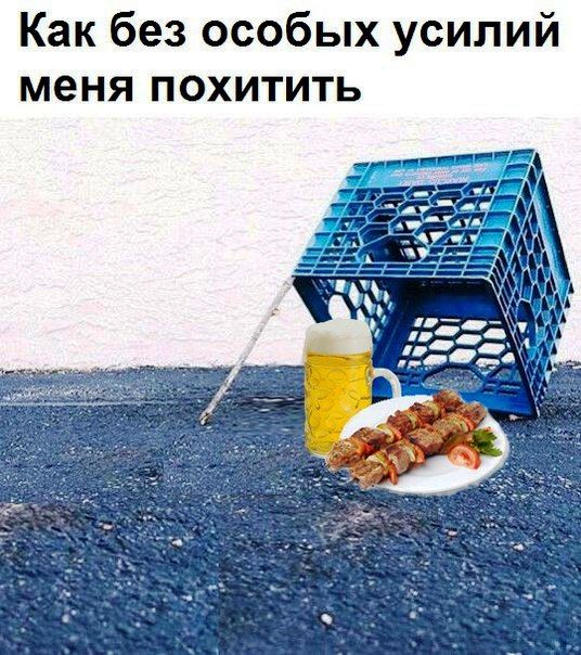 ШАШЛЫК ДЛЯ ДЕВУШЕК