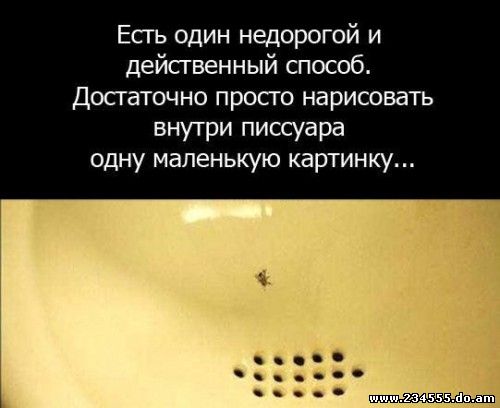 Подборка АНЕКДОТОВ апрель 2009 Изучайте Психологию. Пригодиться!!!