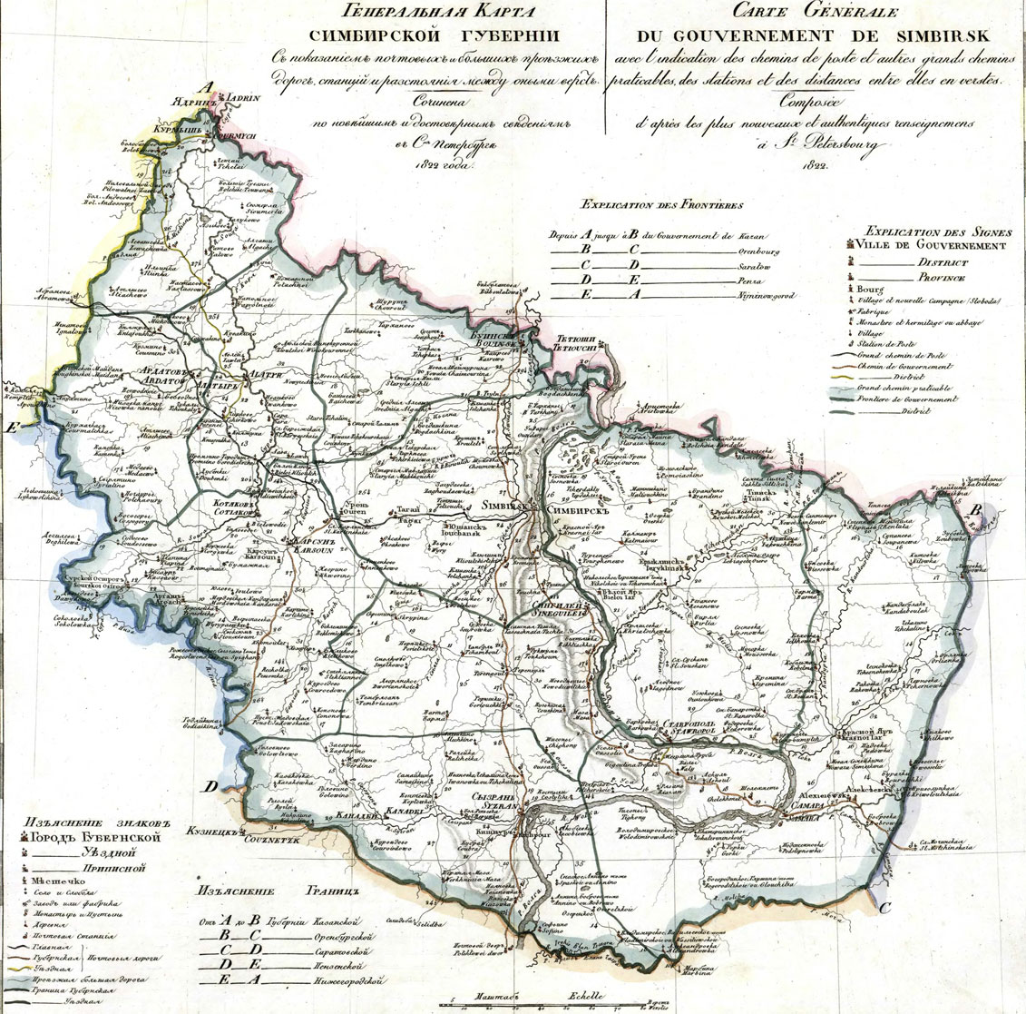 СТАРИННЫЕ КАРТЫ СИМБИРСК/УЛЬЯНОВСК