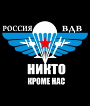 ФУТБОЛКИ ДЛЯ ВОЕННЫХ