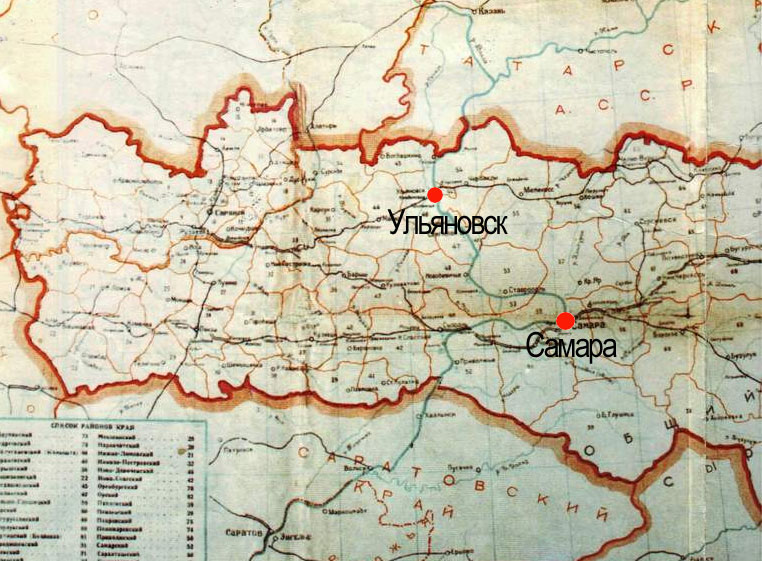 СТАРЫЕ КАРТЫ УЛЬЯНОВСКОЙ ОБЛАСТИ