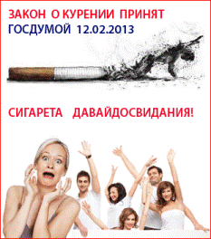 1 2013 ГОДА ЗАКОН 1 2013 года закон: