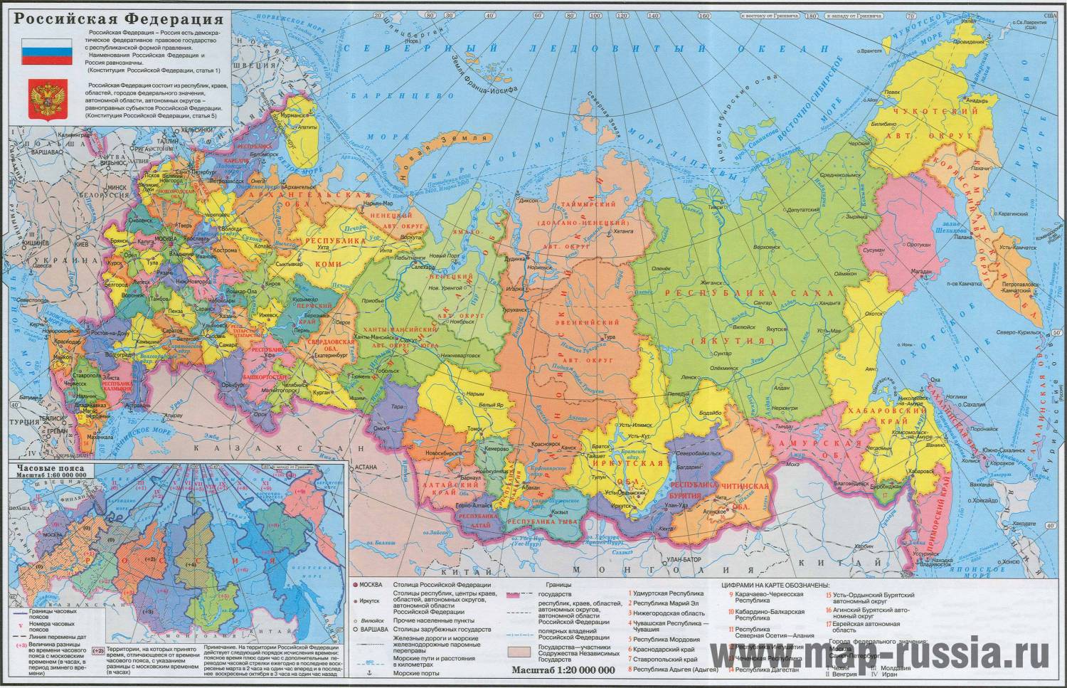 0 ПО РОССИИ 0 по россии: