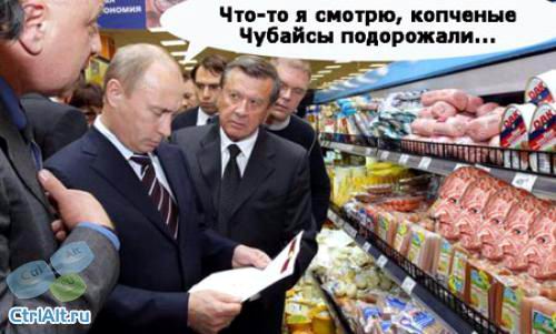 АППЕТИТЫ КОММУНАЛЬЩИКОВ РАСТУТ