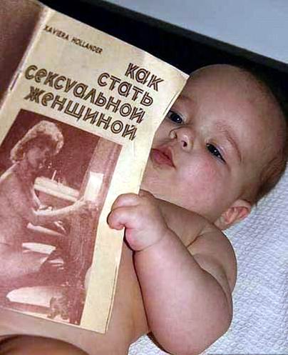 КАК СТАТЬ СЕКСУАЛЬНОЙ