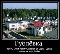 Анекдоты 2010