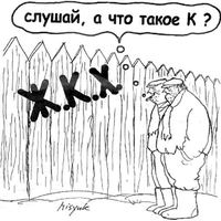ПРИКОЛ ЖКХ