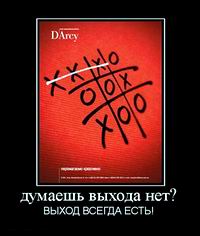 ТРУДОУСТРОЙСТВО