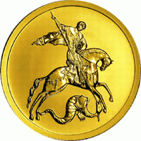 ЗОЛОТЫЕ МОНЕТЫ