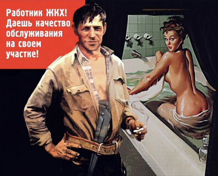РЕФОРМА ЖКХ, ТСЖ, АБГЧМ