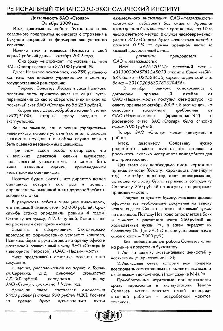Вышивка мамина радость схема фото 105