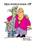 ВСТРЕЧА ВЫПУСКНИКОВ
