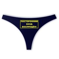 МИГРАЦИЯ