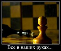 ПРОГРАММИСТЫ 1С