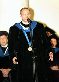 ДИССЕРТАЦИЯ ПУТИНА
