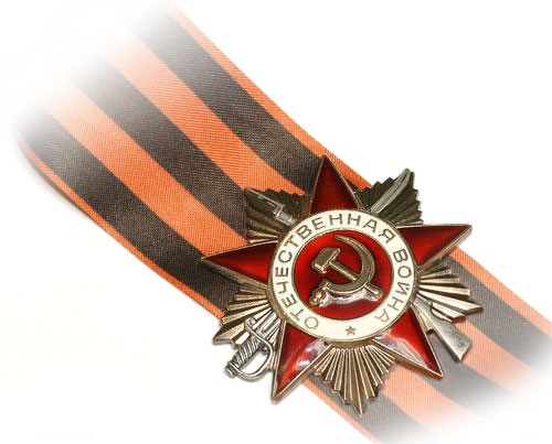 С ДНЁМ ПОБЕДЫ ! В ВЕЛИКОЙ ОТЕЧЕСТВЕННОЙ ВОЙНЕ !