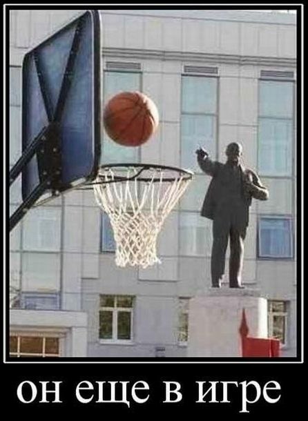 ЛЕНИН ЖИЛ, ЛЕНИН ЖИВ, ЛЕНИН БУДЕТ ЖИТЬ !