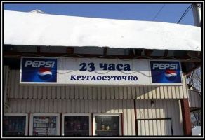 ЕНВД ТОРГОВЛЯ