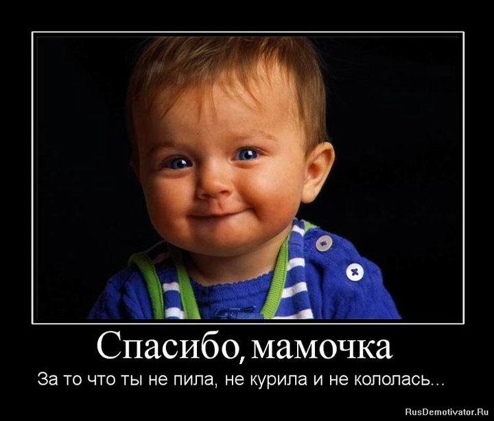 ЗДОРОВЫЙ РЕБЁНОК