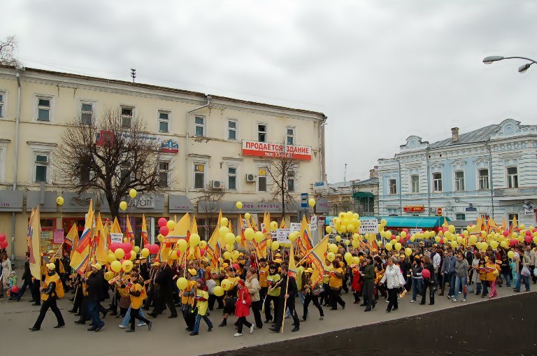 УЛЬЯНОВСК : СПРАВЕДЛИВАЯ РОССИЯ